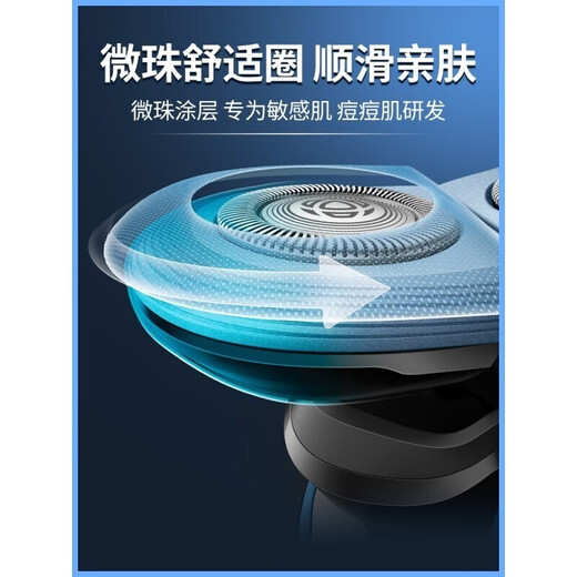 Afeitadora y recortadora de barba eléctrica Philips (PHILIPS), afeitadora dual para afeitado seco y húmedo recargable de dos cabezales resistente al agua para todo el cuerpo, regalo de San Valentín chino S626/02 Microperlas para mayor comodidad, especial para pieles propensas al acné, tamaño normal