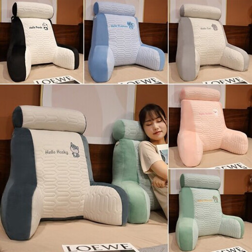 Futuan ice silk bean doodle head cushion soft package pregnant woman lying on the bed feeding pillow with a large backrest sofa pillow with waist protection pillow Husky heightened latex pillow Large size 65*60cm