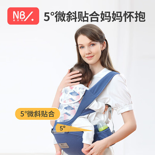 
Naturapro baby strap front-held breathable baby-holding magic tool to free hands and baby multifunctional waist stool lightweight four seasons Indigo