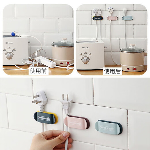 Plug fixer wall power cord wall clamp desktop network cable data cable sorting storage and management device Deep Lake Blue [4 packages] Strong viscose without hole drilling