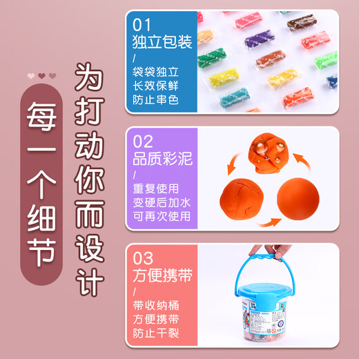 
Morning light (M/G) color clay AKE04003 plasticine safety children's kindergarten special primary school students DIY handmade special barrel toy set odorless mold clay 12 colors