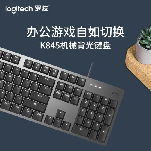 Logitech K845 Teclado mecánico Amigos Conjuntos Conjuntos Mecánicos Eje con cable Teclado mecánico Mecánico Sesports Desktop Capataz de teclado Kapibala Keyboard Regalo [K845+Tecla de impresión] Eje rojo