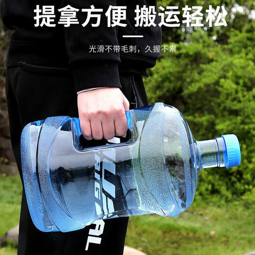 Pure water bucket, mineral water bucket, water dispenser bucket, household water bucket, tea table bar machine bucket, portable bucket, 7.5L thickened PET (cannot hold hot water)