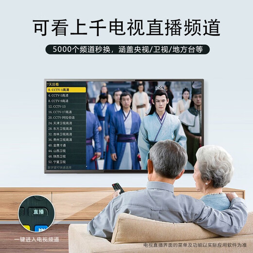 Konka Meitus neuer Ultra-High-Definition-LCD-Monitor-TV-Home-Display, intelligentes Netzwerk, drahtlose Projektion, großer Bildschirm, 39 LED-Ultra-High-Definition-TV-Version, nicht intelligent