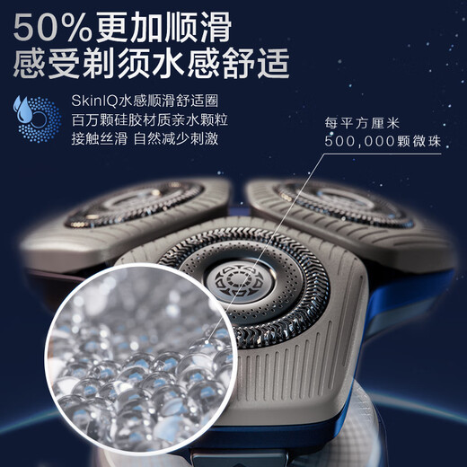 Philips (PHILIPS) electric shaver luxury 9-Series Starry Blue Gift Box Micro Cutting Technology Birthday Gift Gift for My Husband and Boyfriend National Subsidy [Complete Machine Imported in the Netherlands]