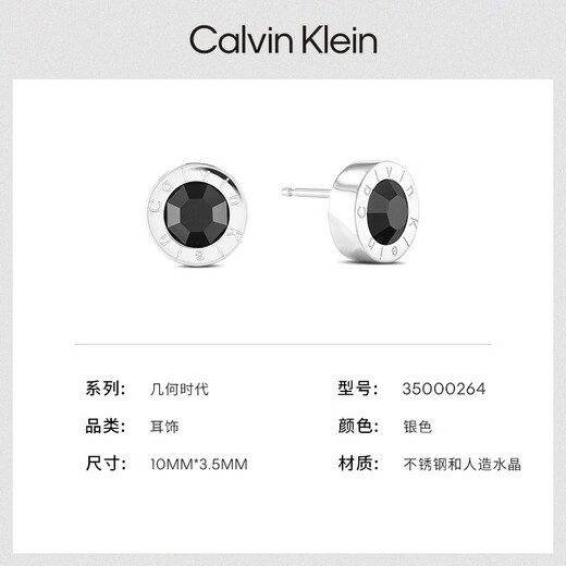 Calvin Klein CK earrings Calvin Klein Calvin Klein geometric era men's earrings geometric era silver earrings