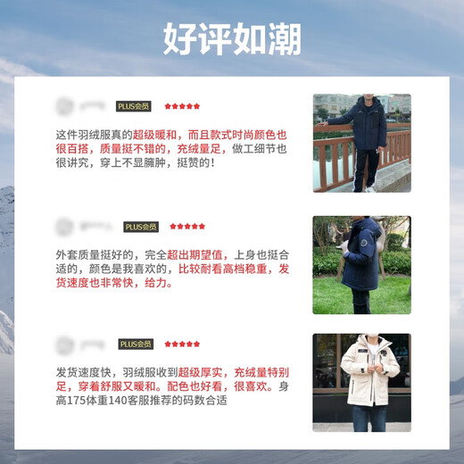 波司登【反季】极寒羽绒服鹅绒男女情侣款短款连帽加厚商场同款户外外套 【店长推荐】中山青/黑色587A M 165/88A 体重约120-140斤