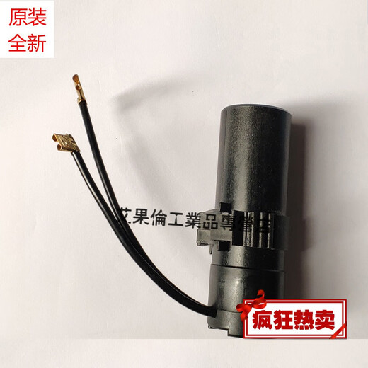 压缩机 SC15CMSC12DSC12G 启动电容80UF117U5017