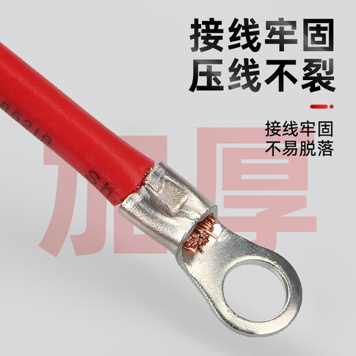 Andatong RNB copper bare terminal O-type cold-pressed national standard thickened copper welding round terminal block national standard RNB38-8 (50 pieces)