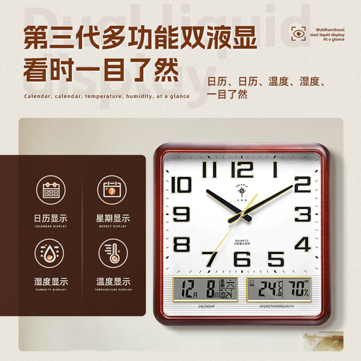 Polaris (POLARIS) wall clock perpetual calendar thermometer and humidity meter silent clock living room calendar wall clock 37*36cm dual LCD