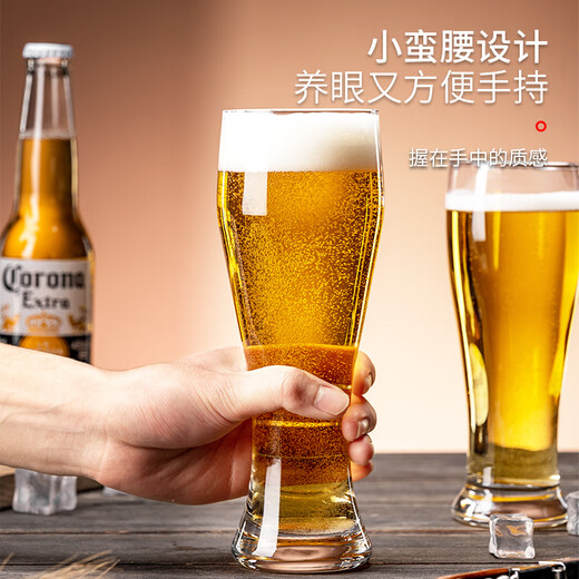 DKO craft beer cup large capacity home set waist draft beer cup large mouth cup juice drink cup large glass cup beer cup 360ml 2 pieces