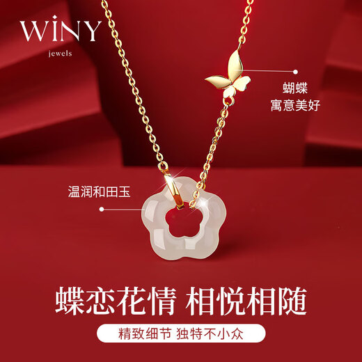 The only (Winy) Hetian Jade sterling silver necklace, women's pendant, birthday gift, Valentine's Day, girl gift to girlfriend and wife, silver jewelry