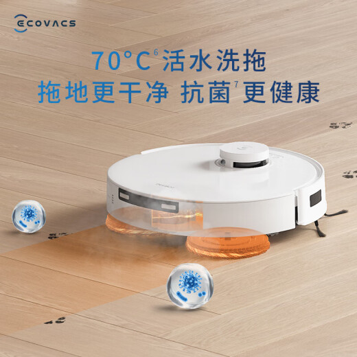 科沃斯扫地机器人T30MAX扫拖一体智能恒贴边11000pa吸力T30PRO扫拖洗烘集尘全能上下水热水清洗全自动 T30MAX水箱版