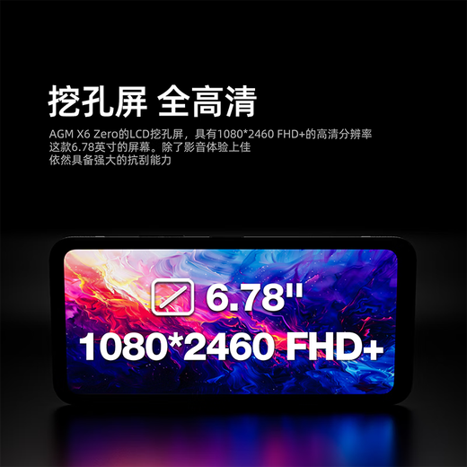 AGM X6 Zero Version transparente Trois-feuille 5G Réseau complet Dual-Sec Double de secours mince Professionnel extérieur imperméable, automne et épisode du téléphone mobile soutient la vision nocturne de la vision nocturne 8 + 256g