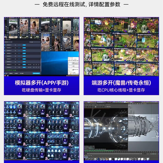 Power train Chuanglu dual-channel e5 host 2696v3v42680 studio game multi-open server mobile game simulator virtual machine brick e5 computer desktop assembly machine node legend set of 8 E5-2696V3 18 core/1070 8G