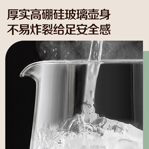 SUPOR Health Pot 1.5L Tea Maker 316L Stainless Steel Electric Kettle Constant Temperature Kettle Flower Teapot Insulation Automatic Stirring and Brewing SW-15YQ56