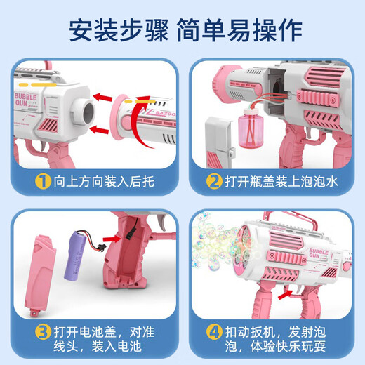 Juguetes para niños de sodi niños y niñas que soplan ametralladora de burbujas completamente automática Handheld Gatlin Bazooka 3-6 Regalo de cumpleaños