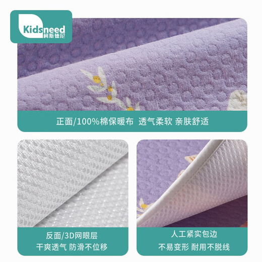 KidsNeed Tante Pad Urin Trennkissen Menstruationsmattenbett reine Baumwolle wasserdichte und leckdichte waschbare Menstruationsmatte 60x80 cm