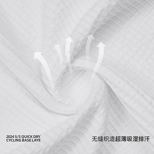 Sendike seamless quick-drying sports bra road cycling jersey with sweatshirt vest for men and women, Paige white, one size fits all (XS/S/M)