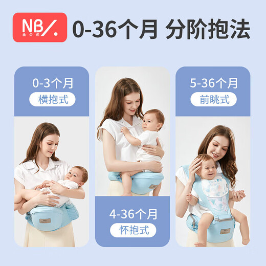 
Naturapro baby strap front-held breathable baby-holding magic tool to free hands and baby multifunctional waist stool lightweight four seasons Indigo