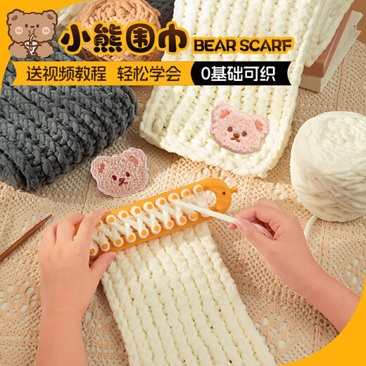 
Bangboshi scarf for women in winter cute little bear handmade wool material for boyfriend and girlfriend DIY warm knitted scarf Bear scarf [beautiful]