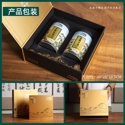 Tianchi Tea Industry 1392 Phoenix Dancong Laoshui Narcissus Wukongshan Organic Dancong Chaozhou Dancong Tea Oolong Tea Gift Box 200g*1 Box