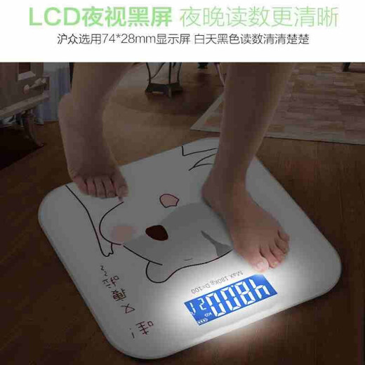 笠菱 电子秤人体体重秤家用USB充电精准减肥健康秤成人秤体重秤人体男女称重计器 吃饱了【26*26-充电款】