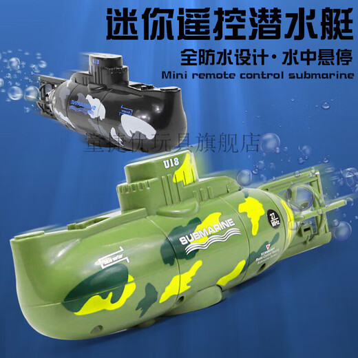 遥控潜水艇带摄像头快潜艇船军舰模型鱼缸可潜水水下电动儿童蓝 灰色遥控鲨鱼带摄像头 高配送电池+螺丝刀+充电头