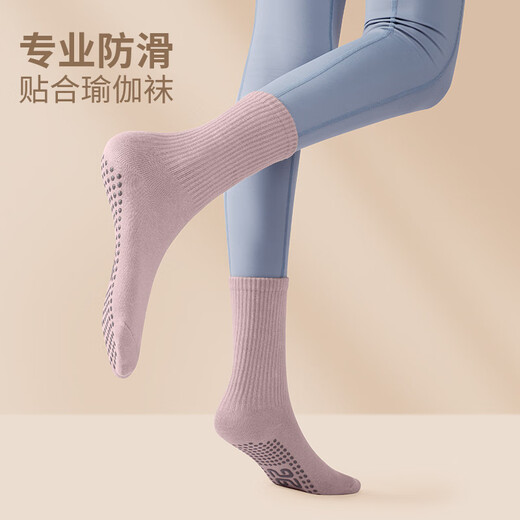 Huodiniao autumn and winter yoga socks non-slip professional women's mid-calf Pilates fitness sports aerobics floor socks adult dance socks mid-calf non-slip socks-white