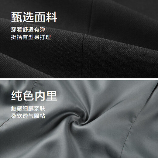 海澜之家（HLA）西服套装男轻商务时尚平驳领套西男秋季 黑色08（西服+西裤） 175/92A 48A推荐126~140斤