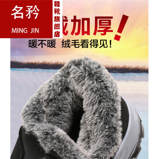 Mingjin winter thickened warm rabbit hair daddy shoes old Beijing cloth shoes men's cotton shoes non-slip soft sole cotton boots for middle-aged and elderly people 16813-Men's gray [normal size] 38