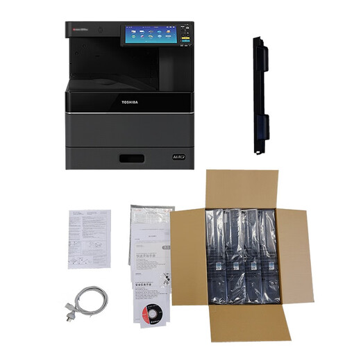东芝（TOSHIBA）FC-2021AC/2521AC彩色激光复印机办公打印机a3a4一体机商用多功能复合机扫描仪（标配单层纸盒） 2021AC主机+双面输稿器+原装机柜