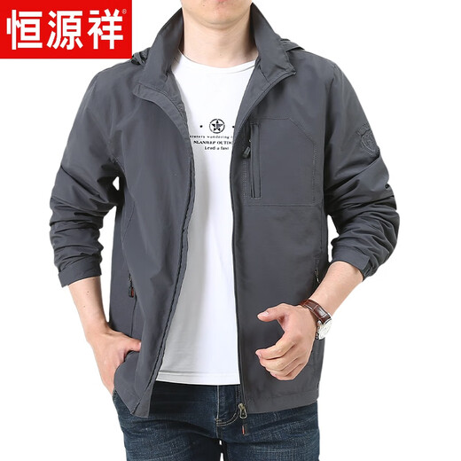 恒源祥春季外套男大码休闲夹克男春秋宽松中年男士春装上衣男装2025新款 9888[深蓝]不加绒 XL 180规格(150斤左右)