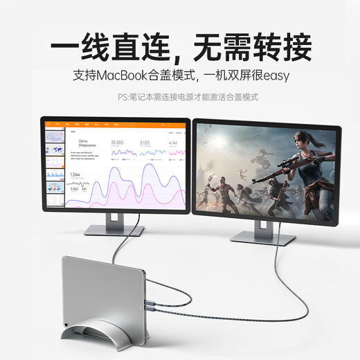 ULT-unite Typ-C auf DP1.4 Adapterkabel 165 Hz kompatibel mit Thunderbolt 4 externem Display 8K HD Konverter High Brush Videoprojektion 1 Meter-8K@60/2K@240Hz DP1.4