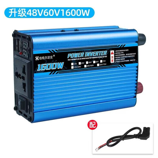 Jiager inverter stall home car inverter 12v-72v to 220v truck electric vehicle high power converter 48v60v dual-use 220v1600w