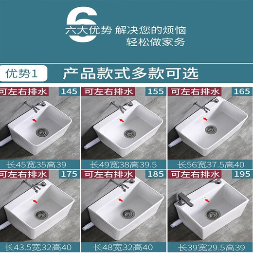 Balcony washing mop pool household bathroom ceramic large floor basin mop pool pa trough small floor-standing mop pool 595 with overflow + Taiwan-controlled drain upgraded version + spray gun