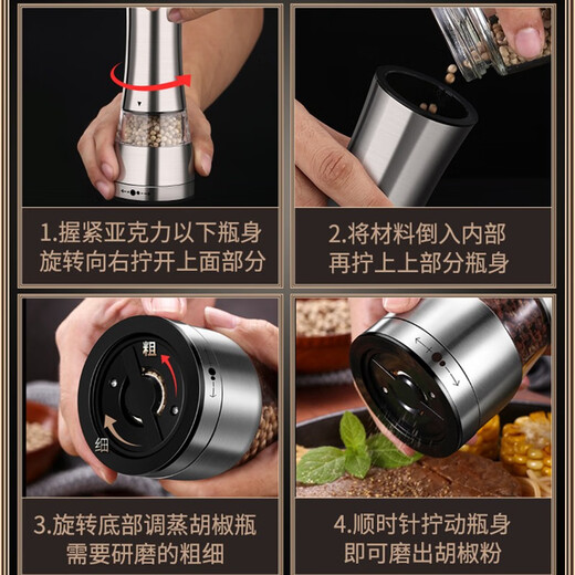 Bedojia pepper grinder kitchen household 304 stainless steel manual freshly ground sea salt and black pepper grinding bottle
