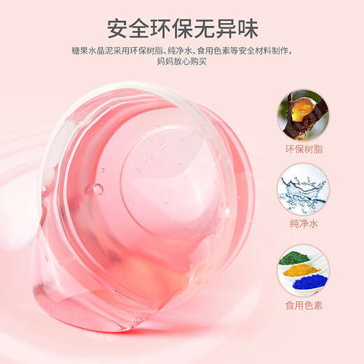 【7成新】亲子企鹅史莱姆水晶泥橡皮泥彩泥 24色果冻泥+12色超轻黏土 冰冻粘土太空泥透明糖果冻泥男女小孩玩具