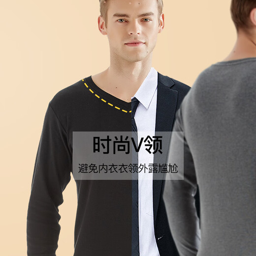 七匹狼【全棉】秋衣秋裤男秋冬纯棉保暖内衣V领棉毛衫线衣裤7A抗菌套装