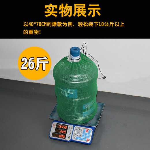 Quick Fighter Fish Net Fish Bag Fine mesh nylon braided thickened rubber silk fishing net bag is easy to carry. Length 50cm Width 40cm Mesh 3mm