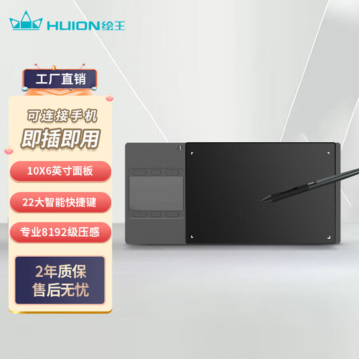 HUION hand-drawing tablet, digital tablet, handwriting tablet, drawing tablet online course GC610 black