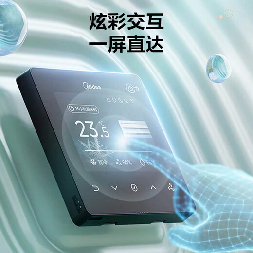 Midea air duct machine 3 HP first-class energy efficiency, national subsidy reduced by 20%, one-to-one starlight whole house smart connection, living room hidden full DC frequency conversion central air conditioner, 1.5 HP first-class energy efficiency Starlight Ultimate Edition 15-23