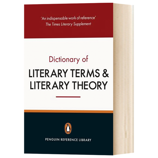 文学术语与文学理论词典 英文原版 The Penguin Dictionary of Literary Terms and Literary Theory 英文版 英英字典 9780141047157