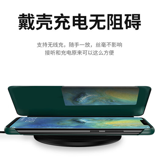 Original geeignet für Huawei Mate20 Mobiltelefon Case Mate20pro Flip Cover Protective Case Mate20Proud Vollstamm-Anti-Flapp-Leder-Hülle + eleganter Schwarz (explosionssicherer Film mit Vollbildmaterial) Huawei Mate 20 Pro