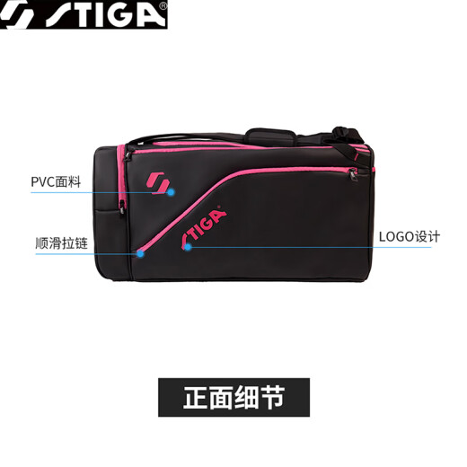 
STIGA Ball Bag Backpack 24 New Style Box Table Tennis Sports Travel Bag Black Pink CP-13591