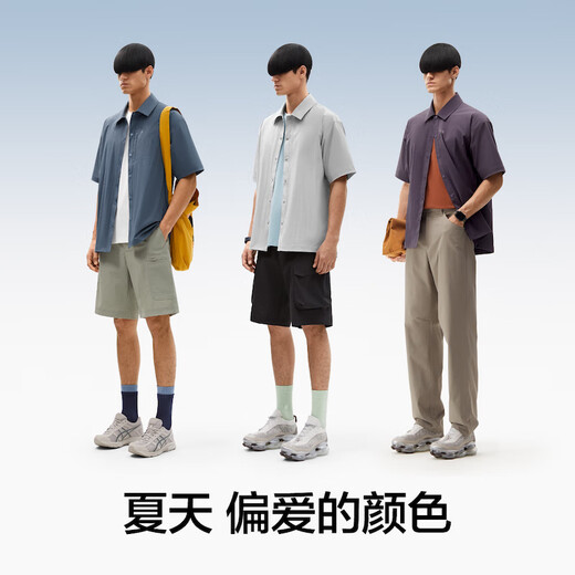 蕉内凉皮5系男士短袖衬衫夏季凉感吸湿速干防晒T恤男 亚麻黄 XL