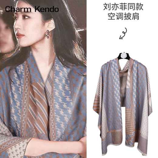 Charm Kendo官网披肩女围巾高级感外搭空调房午睡保暖披风围脖生日礼物送女友 青鸟蓝