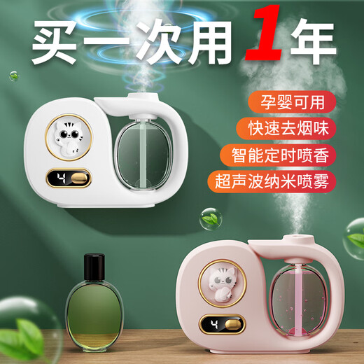 Translation Fanxi Aromatherapy Machine Cute Lucky Cat Indoor Air Freshener Automatic Fragrance Machine Toilet Deodorizing Artifact Fragrance Machine Bathroom Bedroom Pet Deodorizing and Deodorizing (Single Essential Oil) Lavender