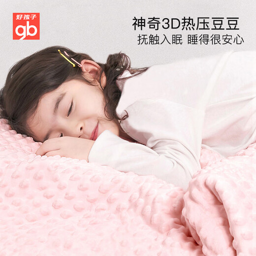 Goodbaby (gb) Beanie Blanket Baby Quilt Baby Blanket Newborn Children's Cover Blanket Kindergarten Air Conditioning Quilt Pure Cotton Spring Autumn and Summer Seasons Interstellar Beanie Quilt Blue (Quilt Cover + Quilt Core 150*115) Class A Standard