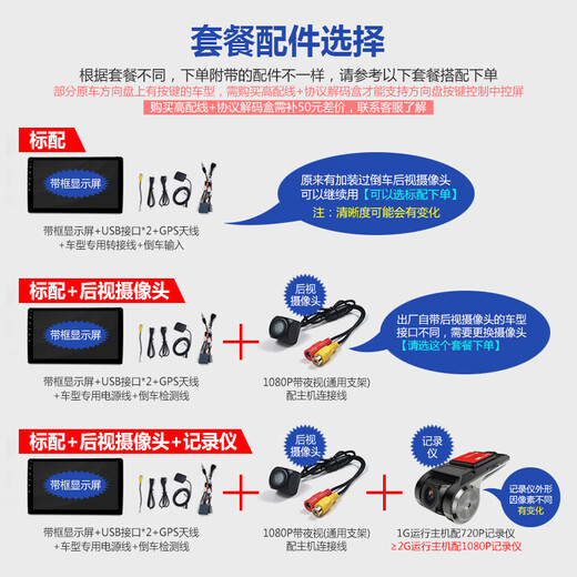 适用141617款丰田卡罗拉车载中控显示屏幕安卓大屏导航倒车一体机 标配(含屏/框/电源线)【自己装】 简配款:4核1+16G(低需求可选)